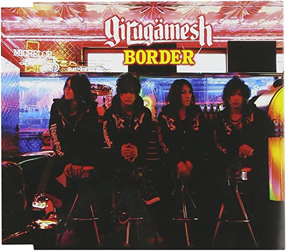 ����š�BORDER / ���륬��å��� ���Ӥʤ���