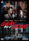 【中古】GRAY ZONE [DVD]/山根和馬 (出演), IZAM (出演), 藤原健一 (監督)（帯無し）