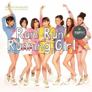 【新品】Run! Run! ランニングガール(通常盤) / 美脚時代