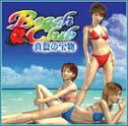 【中古】真夏の宝物 / Beach Club(帯あり)(2)