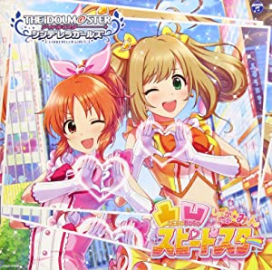 【中古】THE IDOLM@STER CINDERELLA GIRLS STARLIGHT MASTER 28 凸凹スピードスター（帯あり）