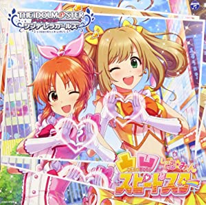 【中古】THE IDOLM@STER CINDERELLA GIRLS STARLIGHT MASTER 28 凸凹スピードスター(帯あり) 【中古】THE IDOLM@STER CINDERELLA GIRLS STARLIGHT MASTER 28 凸凹スピードスター(帯あり)