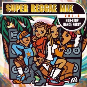 【中古】SUPER REGGAE MIX VOL.8 NON-STOP DANCE PARTY / オムニバス（帯あり）