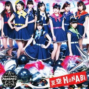 【新品】夏空HANABI(エコノミークラス盤) / PASSPO