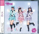 【新品】君のC/W パチンコホールVer.CD DVD / AKB48