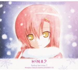 【中古】HiNA2 Spring has come！！ (初回限定盤) / 伊藤静 桂ヒナギク starring（帯なし）