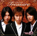 【中古】プリンセス・プリンセスD キャラクターソングシリーズ Vol.1 Treasure (帯あり)