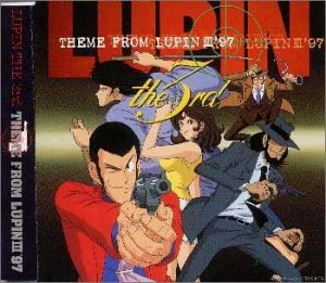 【中古】ルパン三世のテーマ’97 / 篠原恵美 （帯あり）