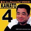 【中古】LUCKY YELLOW Kawato Voice / 川藤幸三(帯なし) 660円