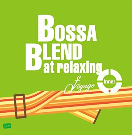 【中古】ボッサ ブレンド アット リラクシング ボヤージュ インナー / オムニバス（帯）