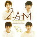 【新品】ONE SPRING DAY~JAPAN SPECIAL EDITION~ / 2AM