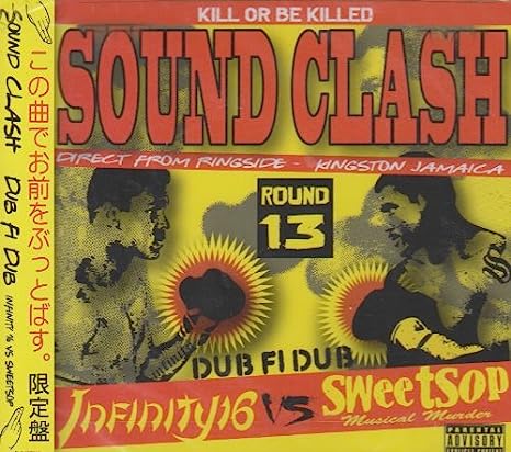 【中古】SOUND CLASH DUB FI DUB / INFINITY16,SWEET SOP（帯あり）