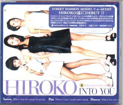 【新品】INTO YOU / HIROKO(2.0)
