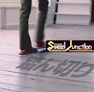 【中古】ラジオCD“スウィートジャンクション”バイパスシリーズ『踏ん切り』 / 森久保祥太郎.杉田智和.森田成一（帯あり）