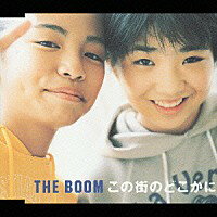【新品】この街のどこかに/さとうきび畑 / THE BOOM