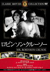 【中古】ロビンソン・クルーソー [DVD] FRT-305/ダグラス・フェアバンクス (出演), &その他（帯なし）