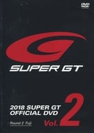 【中古】2018 SUPER GT OFFICIAL DVD Vol.2 / GTアソシエイション（帯なし）