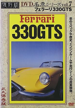 MetaCyVerse㤨֡šۥե顼 330GTS  ֥̾꡼ VOL.7 [DVD]ӤʤˡפβǤʤ880ߤˤʤޤ