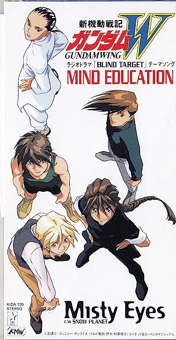 【新品】MIND EDUCATION (8cm) / Misty Eyes