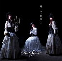 【中古】輝く空の静寂には / Kalafina （帯なし）