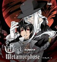 【中古】TVアニメ「モノクローム・ファクター」 オープニングテーマ「Metamorphose」 / Asriel (帯なし)