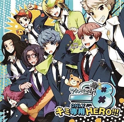 【中古】マイナスエイト主題歌CD 「キミ専用(ONLY)HERO!!!」（帯あり）
