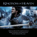 【中古】Kingdom of Heaven / Harry Gregson-Williams Klaus Badelt （帯なし）