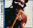 【中古】極東サンバ / THE BOOM(帯あり)