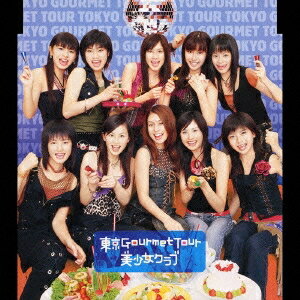 楽天市場】グルメツアー（CD・DVD）の通販 