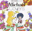 šKIDS BOSSA presents Michael Covers / ˥ХӤʤ