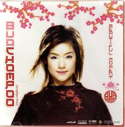 【中古】Beautiful moment / BUACHOMPOO ブア チョンプー （帯なし）