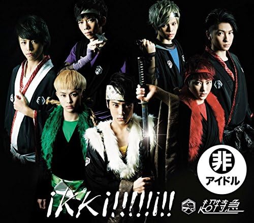 【新品】Ikki!!!!!i!! 超 盤 / 超特急