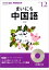 šNHK CD 饸 ޤˤ 2013ǯ12Ӥʤ