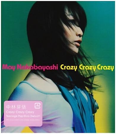 【中古】Crazy Crazy Crazy / May’n （帯なし）