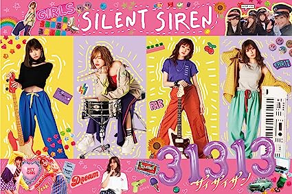 【中古】31313(初回限定盤)(DVD付) / SILENT SIREN （帯なし）