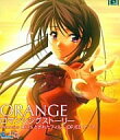 【中古】ORANGE / 彩音（帯なし）