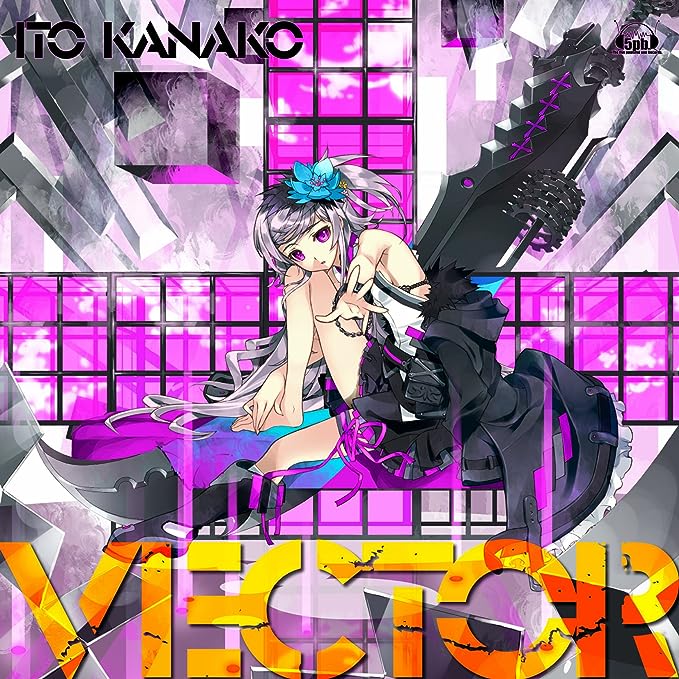 【中古】いとうかなこアルバム「VECTOR」【通常盤】 / いとうかなこ （帯なし）