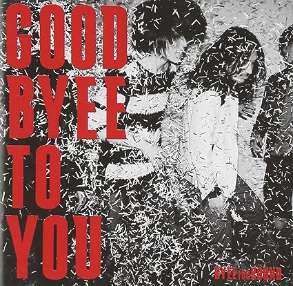 【中古】GOOD BYEE TO YOU / BYEE the ROUND（帯あり）