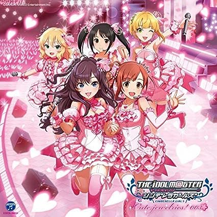 【中古】THE IDOLM@STER CINDERELLA MASTER Cute jewelries! 003（帯あり）