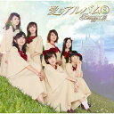 【中古】愛のアルバム8/ Berryz工房 （帯あり）