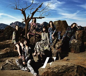 【中古】たいようの哀悼歌(初回生産限定盤A)(DVD付) / Flower(帯なし)