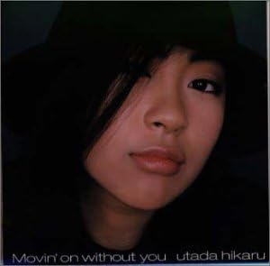 【中古】Movin’on without you / 宇多田