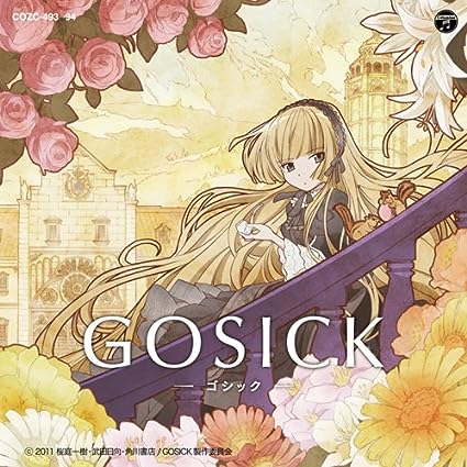 【中古】TVアニメ「GOSICK-ゴシック-」オープニング・テーマ:Destin Histoire / 吉木りさ yoshiki*lisa （帯あり）