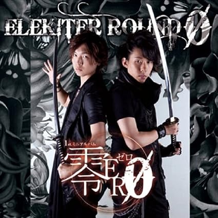 【中古】ELEKITER ROUND 0 1st.ミニアルバム 零ERφ(ゼロ)【豪華盤】 / ELEKITER ROUND φ（帯あり）