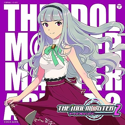 【中古】THE IDOLM@STER MASTER ARTIST 2 -FIRST SEASON- 06 四条貴音（帯あり）