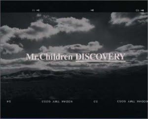 【中古】DISCOVERY/Mr.Children（帯無し）