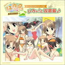 【中古】双恋島 トークバラエティアルバム / イメージ・アルバム (帯あり)