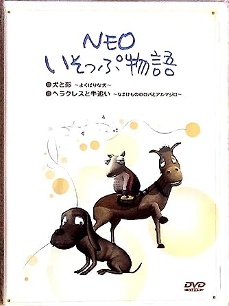 šָۡȱ~褯Фʸ~&֥إ饯쥹ȵɤ~ʤޤΤΥФȥޥ~ [DVD]Ӥʤ