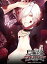 šDIABOLIK LOVERS DAYLIGHT Vol.4 մХ CV.ƣ δӤʤ