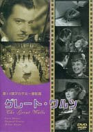 【中古】グレート・ワルツ [DVD] / フェルナン・グラヴェ , ルイーゼ・ライナー（帯なし）